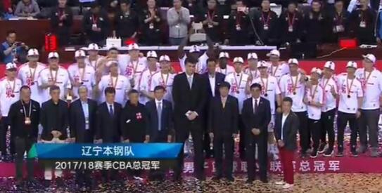 激动不已！哈德森第3次加冕MVP 辽宁队期盼7年首夺CBA桂冠