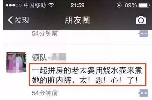 酒店热水壶煮脏内裤是什么梗?宾馆里的热水壶有多脏看后作呕