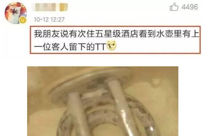 酒店热水壶煮脏内裤是什么梗?宾馆里的热水壶有多脏看后作呕