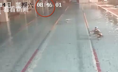 擅离职守酿悲剧：女子泳池溺亡 救生员买烟耽误施救