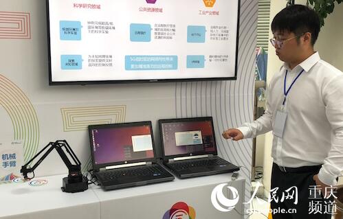 1秒能下载一部电影！首张5g网试验开通 体验非一般的感觉