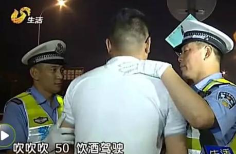 怎么证明我酒驾? 司机当交警面猛灌白酒 为逃避法律追究出奇招