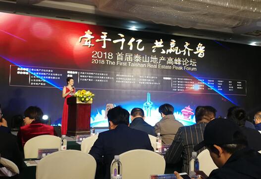 ǣǧ Ӯ³--2018׽̩ɽز̳ԲĻ