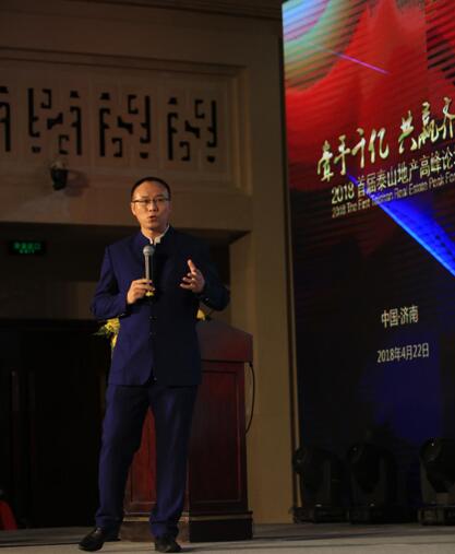 ǣǧ Ӯ³--2018׽̩ɽز̳ԲĻ