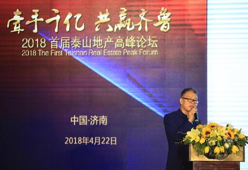 ǣǧ Ӯ³--2018׽̩ɽز̳ԲĻ