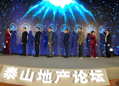 ǣǧ Ӯ³--2018׽̩ɽز̳ԲĻ