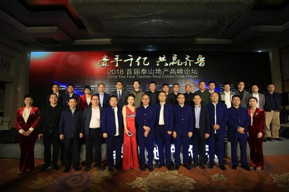 ǣǧ Ӯ³--2018׽̩ɽز̳ԲĻ