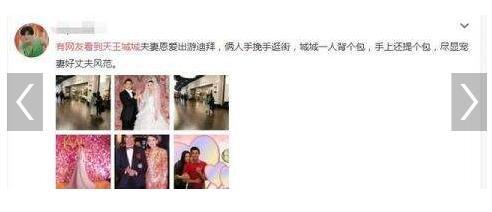 郭富城方媛迪拜游玩 方媛一身白色连衣裙二人十分登对！