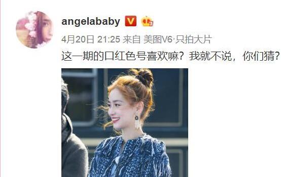 ΪĸɹӰ ŹangelababyȻ?