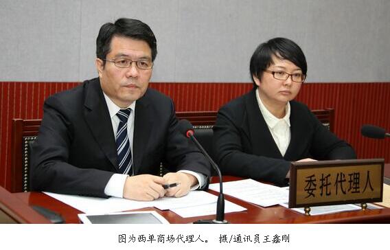 顾客退换玩具死亡 到西单商场与售货员争吵中猝死