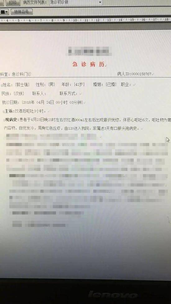 狂灌900毫升红酒郭士强被送急诊 呕吐严重意识恍惚