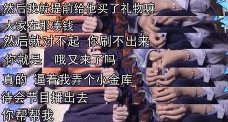 太凄惨了!邓超吐槽孙俪 去美国录《奔跑吧》娘娘竟只给600块钱