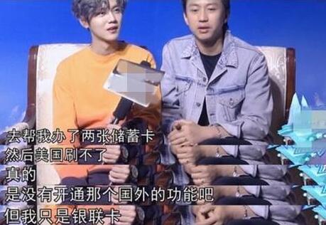 太凄惨了!邓超吐槽孙俪 去美国录《奔跑吧》娘娘竟只给600块钱