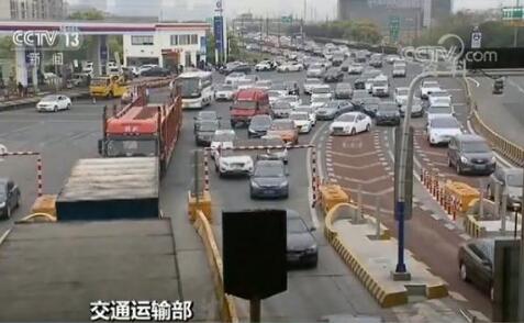 五一假期高速路小客车免费通行 这些路段易拥堵