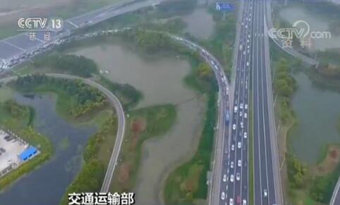 五一假期高速路小客车免费通行 这些路段易拥堵