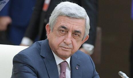 亚美尼亚总理辞职 萨尔基相17日被选为新一届政府总理