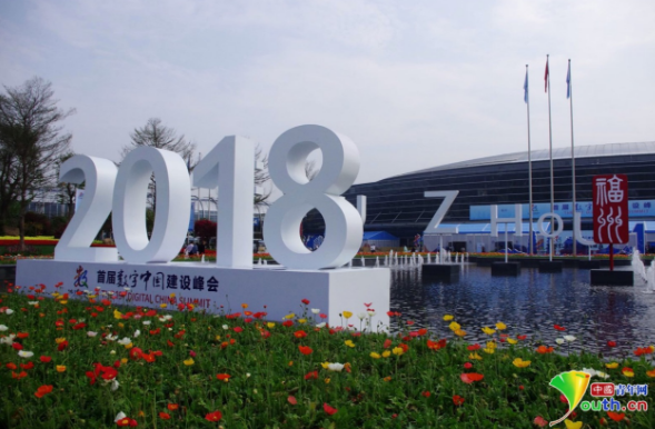 老百姓办事“最多跑一次”！电子政务成果点亮数字中国建设峰会