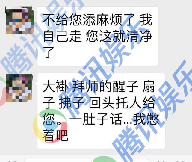郭德纲爱徒闫云达退出德云社 与岳云鹏、朱云峰、孙越并称“德云四少”