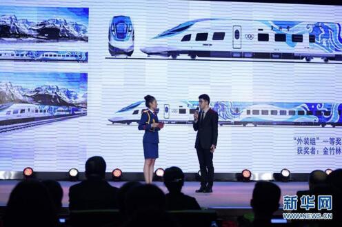 京张高铁外观方案公布 2019年上半年完成调试及试验验证