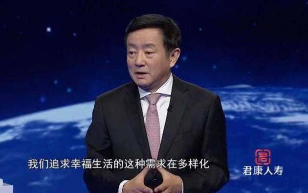 “六个钱包买房”言论又断章取义之嫌 当时的语境可能并非你想的那样