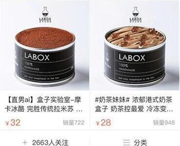 中招了吗?网红蛋糕店被关店 