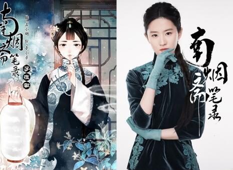 滴水小仙女！刘亦菲拍水戏变落汤鸡 见镜头灿笑可爱满分