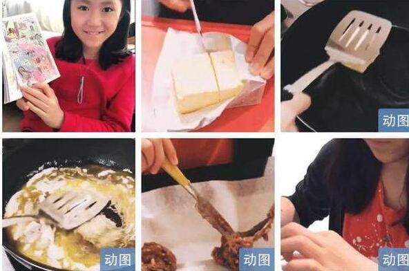 张艺谋女儿做饼干有模有样 张艺谋家庭幸福陈婷功不可没