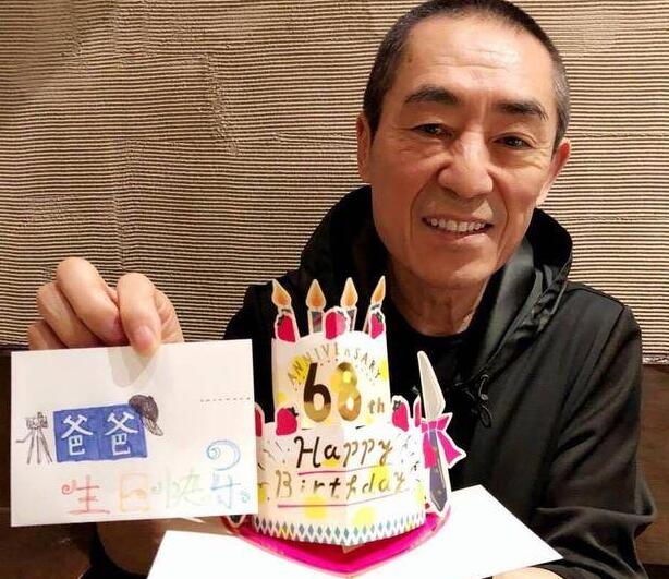 张艺谋女儿做饼干有模有样 张艺谋家庭幸福陈婷功不可没