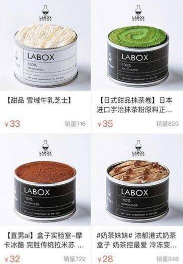 网友吃完拉肚子怀疑其是无证经营 网红蛋糕店被关店 淘宝上也被封