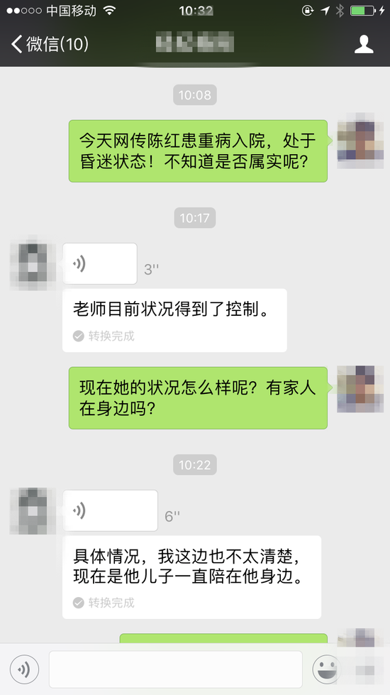 陈红患病紧急入院还未脱离危险 儿子一直陪在她身边！ 
