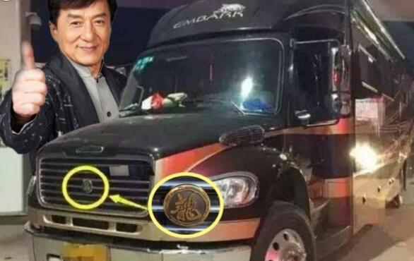 成龙移动城堡座驾豪气冲天车头刻“龙”字 有钱千姿百态，没钱大致相同