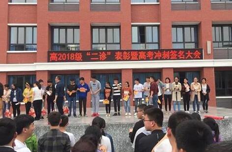 年级前20奖猪肉五斤 让学生拿回家跟父母分享一块做饭感恩父母