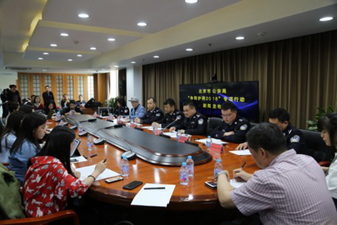 北京破获涉网案件 一犯罪嫌疑人云计算服务器内数据达760万余条