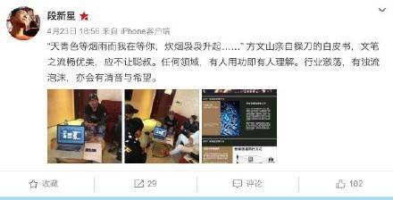 方文山声明里说了什么？区块链和音乐有什么关系？