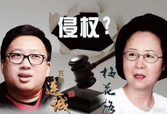 拒绝和解!于正3年未道歉 琼瑶阿姨曾因于正抄袭案与湖南卫视结仇