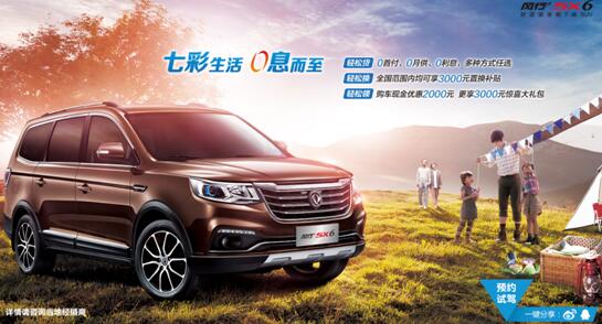 确认过眼神,这才是该有的7座SUV