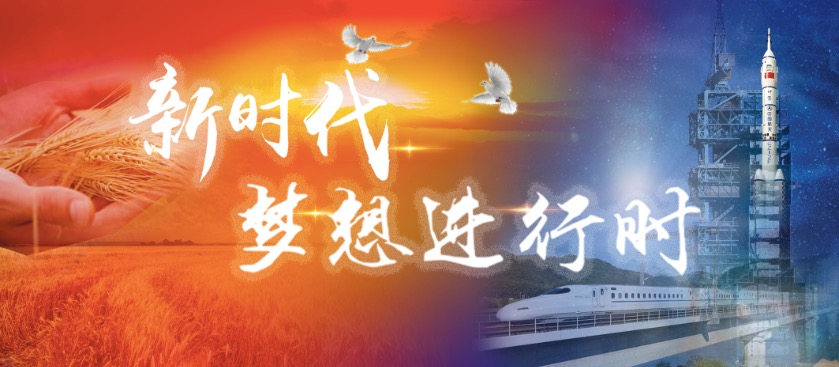 发现│走近悬崖峭壁上的“拆弹部队”