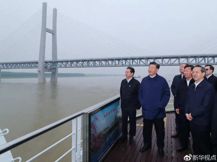 习近平总书记长江考察第二天