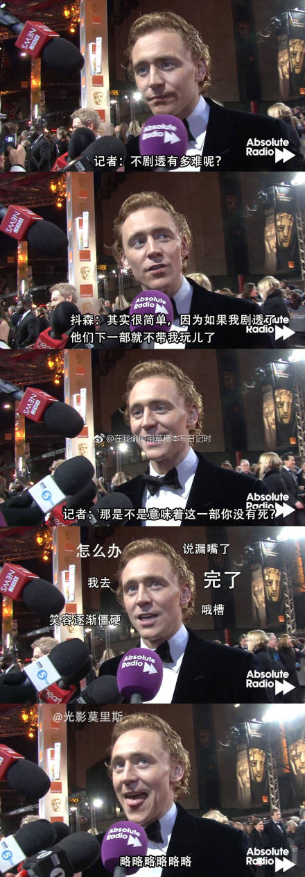 抖森剧透防不胜防 复仇者联盟三结局悲惨藏了2个彩蛋