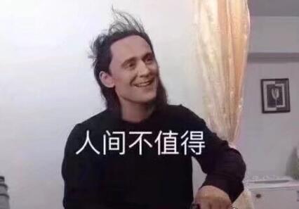 抖森剧透防不胜防 复仇者联盟三结局悲惨藏了2个彩蛋