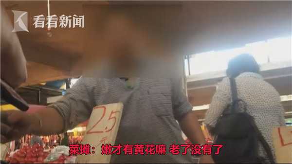 带花的黄瓜全蘸了避孕药？专家告诉你是怎么回事