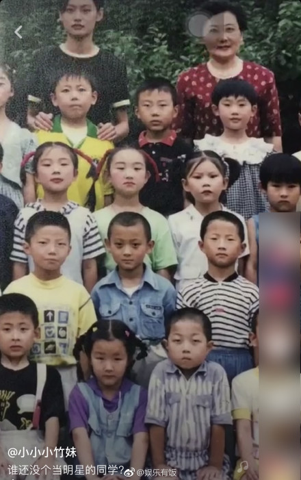 黄子韬幼儿园合影有亮点!网友调侃:谁还没个当明星的同学?