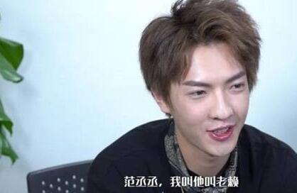 实例力证!范丞丞外号范老赖 董岩磊吐槽福西西:三岁真的不能再多了