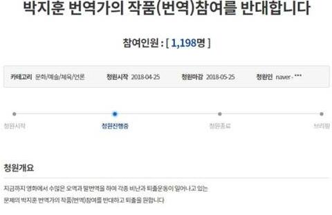 将错就错？复联3翻译错误 该片的发行方回应：目前没有修改翻译的计划