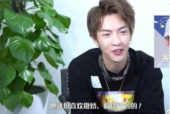 太意外了！范丞丞外号范老赖 连石头剪刀布输了都要撒娇耍赖？