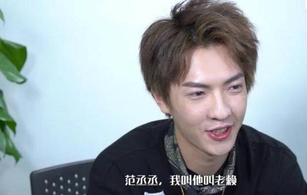 太意外了！范丞丞外号范老赖 连石头剪刀布输了都要撒娇耍赖？