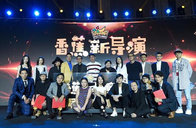 王思聪香蕉计划扶持新导演 畅谈未来:不拍"垃圾"电影 - 文娱 - 舜网新闻