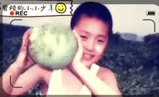 视帝张桐童年照曝光 曾经是“吃瓜少年”眉眼间稚气可爱