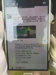 朋友圈集赞代罚 具体效果如何？集赞者都说“很深刻” 
