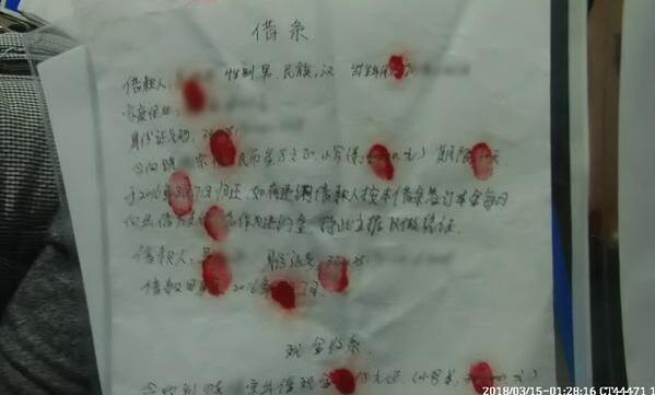 走投无路！借3万要还800万报警 套路贷翻十倍